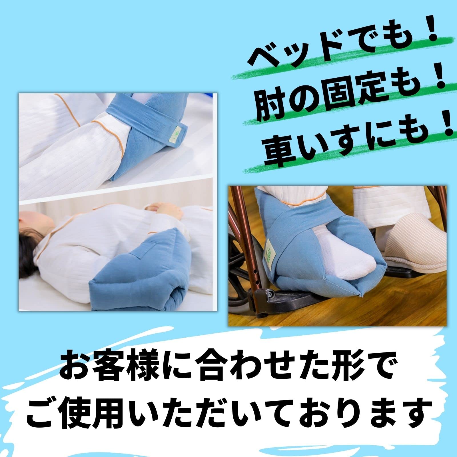 【人気商品】床ずれ 防止 クッション 足首 サポート 介護 褥瘡 とこずれ 予防 Amazon | Muchas sonrisas 床ずれ 防止 クッション 足首 サポート 介護